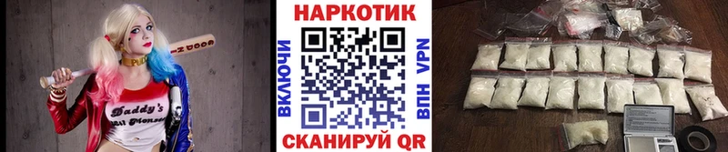Купить наркоту Ардон Амфетамин  Cocaine  Alpha-PVP  Меф мяу мяу  Псилоцибиновые грибы  ГАШ 