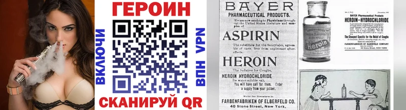 ОМГ ОМГ как войти Ардон Героин Heroin