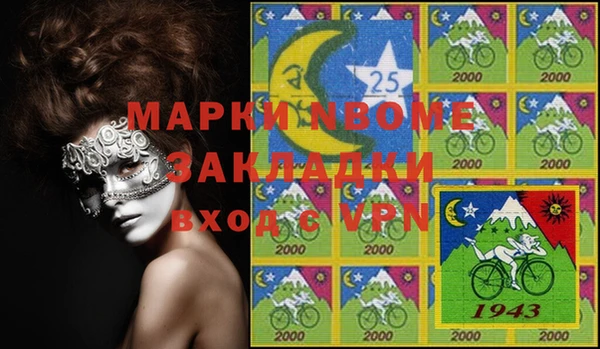 спиды Алексеевка