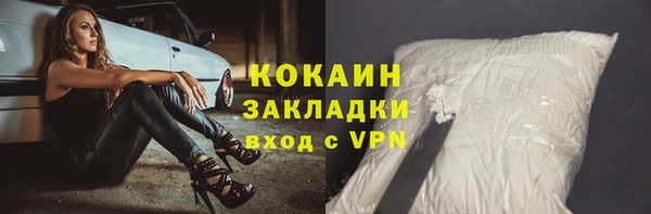 бутик Майский