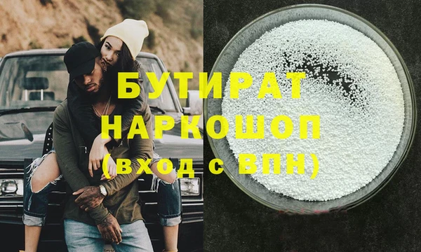 тгк Алексин
