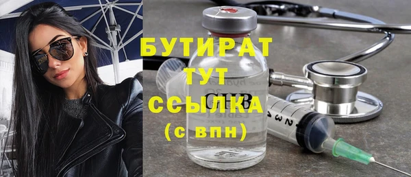 ГАЛЛЮЦИНОГЕННЫЕ ГРИБЫ Магадан