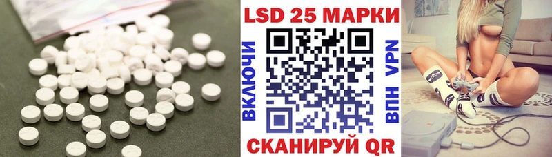 LSD-25 экстази ecstasy  гидра онион  Ардон 