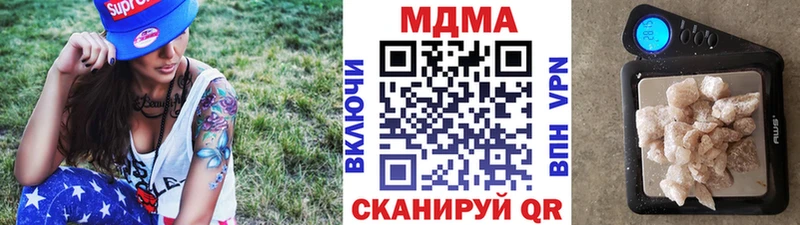 МДМА кристаллы  ссылка на мегу как зайти  Ардон  купить наркотики сайты 