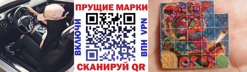 blacksprut зеркало  купить наркоту  Ардон  Наркотические марки 1,8мг 