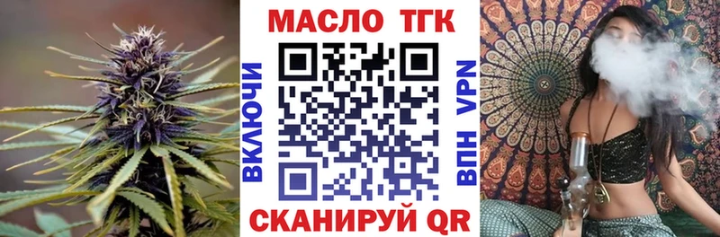 Дистиллят ТГК гашишное масло  Ардон 